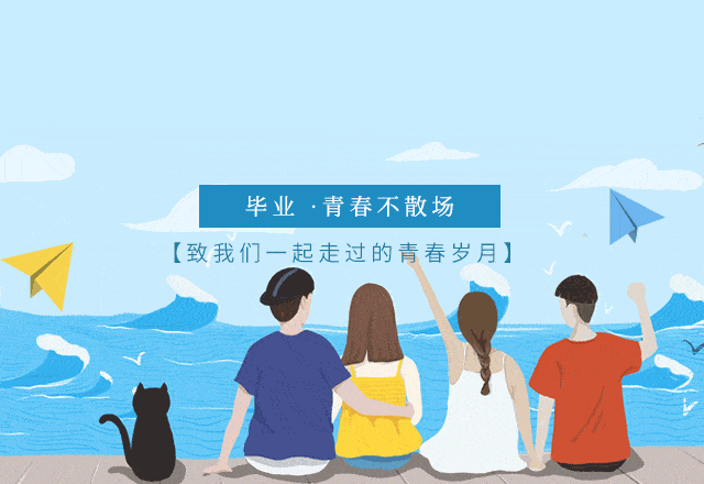 2022年开云线上官网夏季学院专场招聘会
