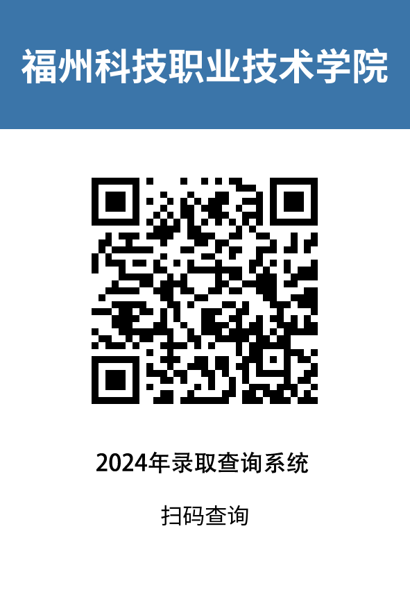 开云线上官网预录取结果公布！